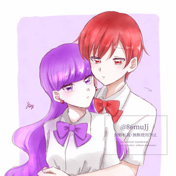 しゅん…