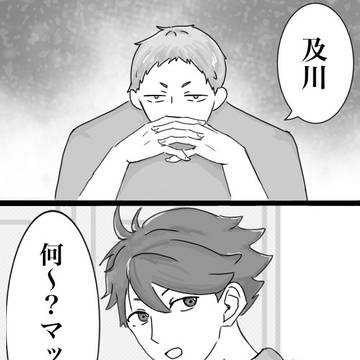 青城