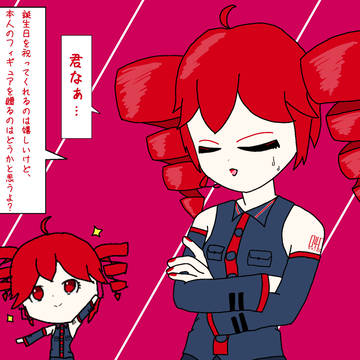 重音テト誕2026