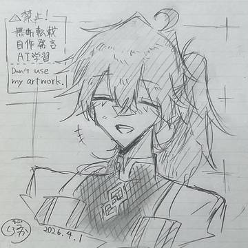 遠い日の記憶