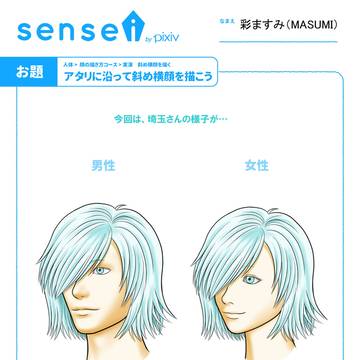 sensei「あれ？埼玉さんが…」（ボク埼エイプリルフールネタ）