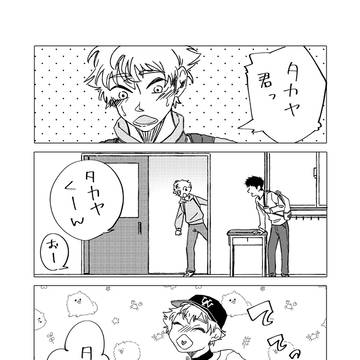 【おお振り】呼び方