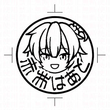 「こんるーじゅ！」