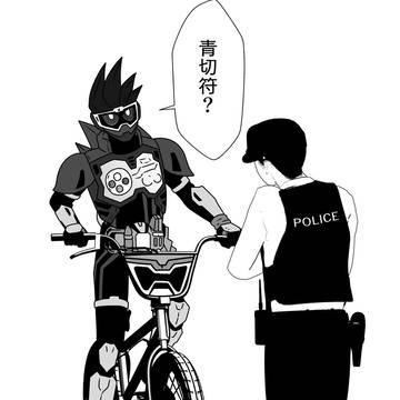 施行されたRule！！