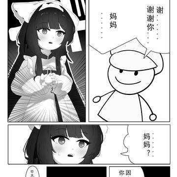 谢谢你,长风