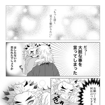 第2章「触れる」後編その1