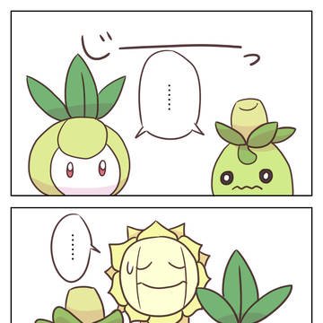 元気だして！