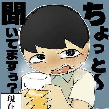 愚図くん