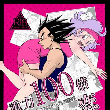 個人誌及びWEB再録本　お知らせ