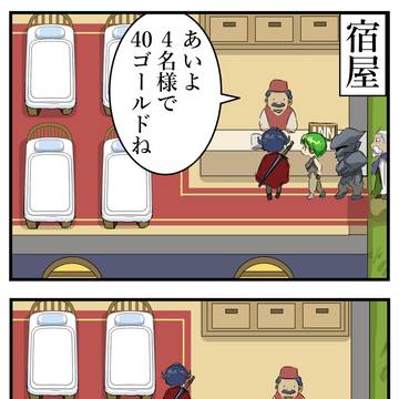 重ね寝。