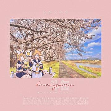 ビリヤニでお花見🌸