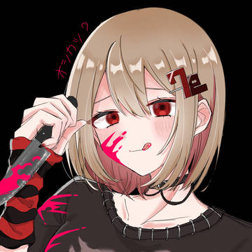 オ?いとまちゃん