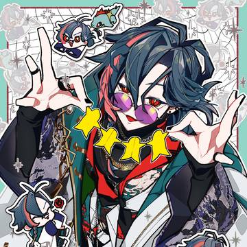 かいせーくん