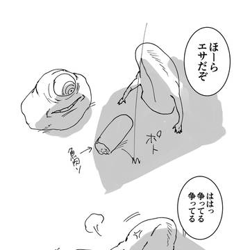 じゅまとめ