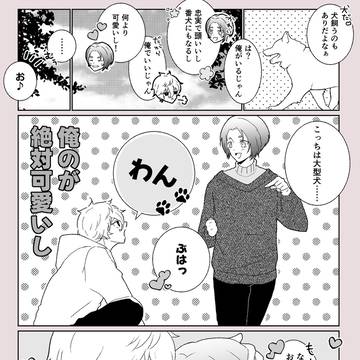凪玲まとめと通販のお知らせ
