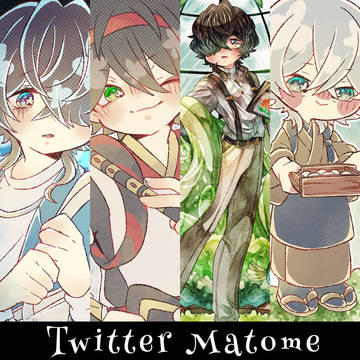 文ストまとめ3