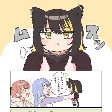 ……🐈⬛?
