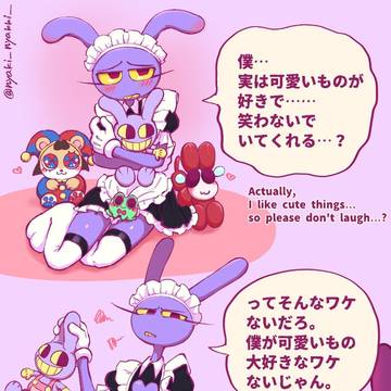 エイプリルフール…?