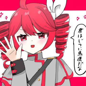 重音テトの誕生日