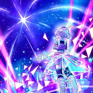 一番星！