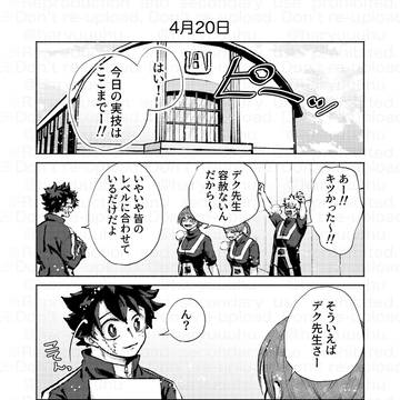 クソニブナードわからせ作戦【Part11】
