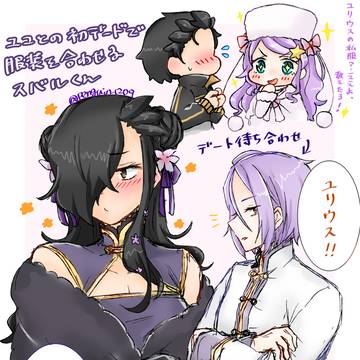 腐ゼロ詰め④