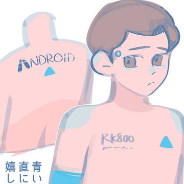 ふと思った