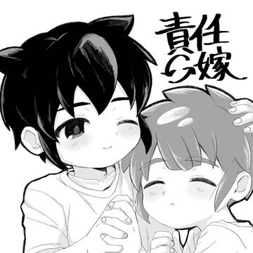 4/5 青春カップ41 成人向け新刊サンプル