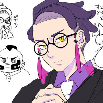 さび