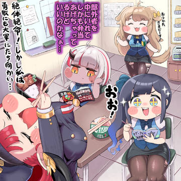 トリッカルまとめ３