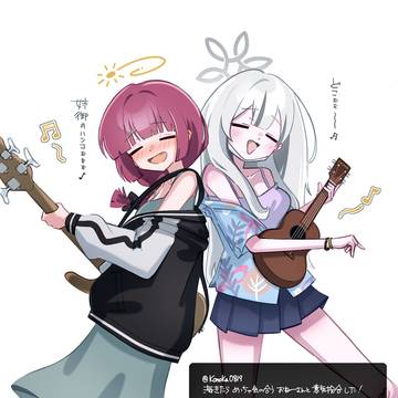 きくり&コノカ