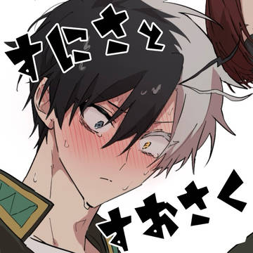 すにさとすおさくまとめ