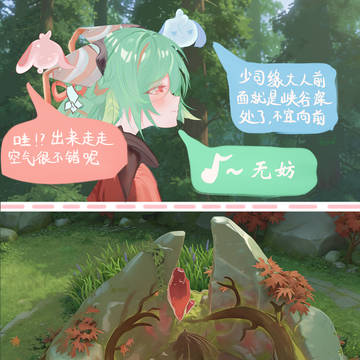 祈缘心谋1-4