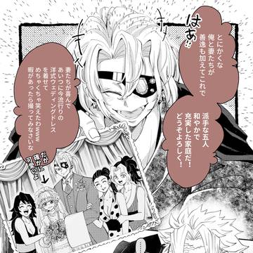 「実弥、今夜…… いいか?」