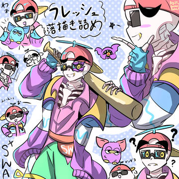 落描き
