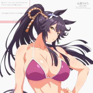 ナリタブライアン