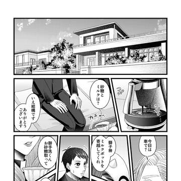 【サンプル】獅子神さん以外のマフツフレンズが女体化する本(仮)