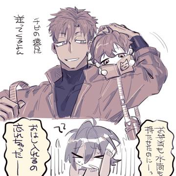 創作男女らくがき