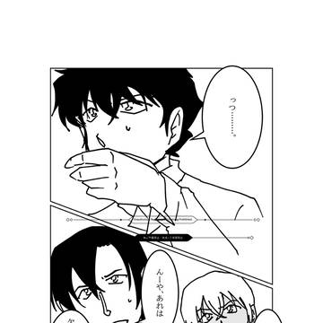 頑張って耐えてる