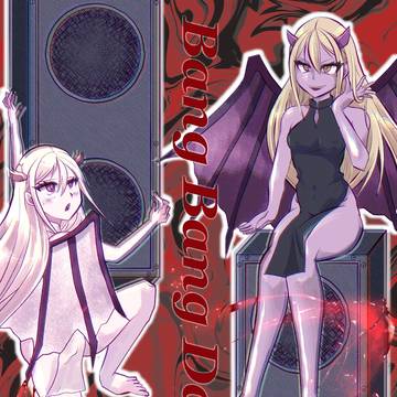 このハードな音楽についてこれる？
