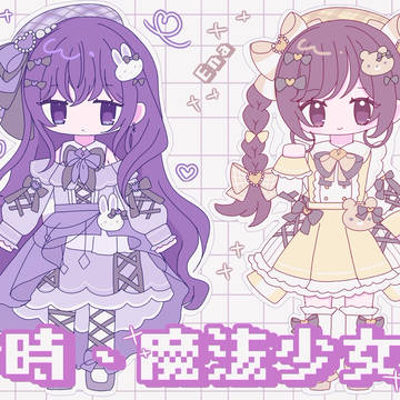 魔法少女ニーゴ💻💜（捏造）