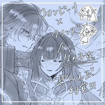 コロンズlog