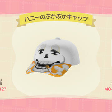 ハニーとマネー