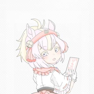 シンメ
