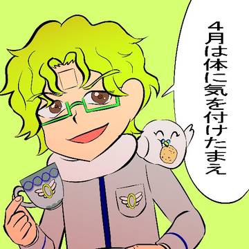 ウソなしで