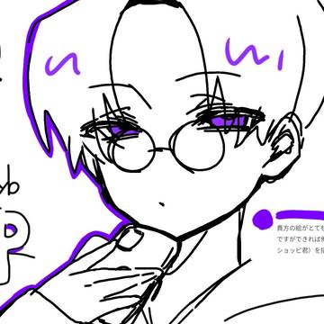 💜‪リクあざ