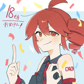 おめテト！