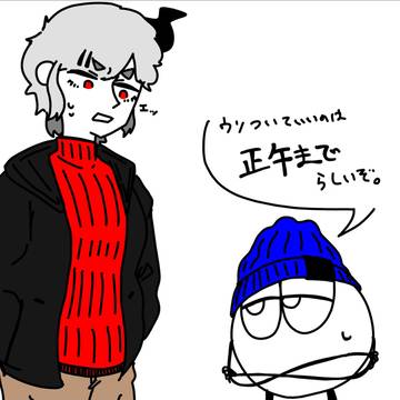 April Fool…