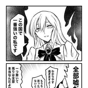 Page 3 thumbnail