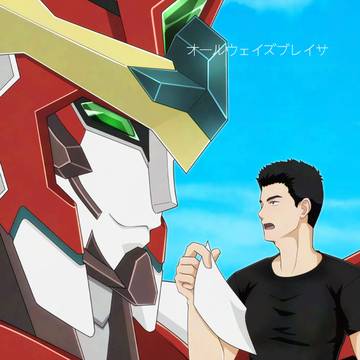 オールウェイズブレイサ